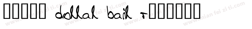 20000 dollal bail r字体转换